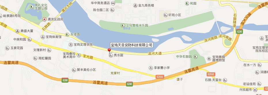 陕西天目安防科技有限公司